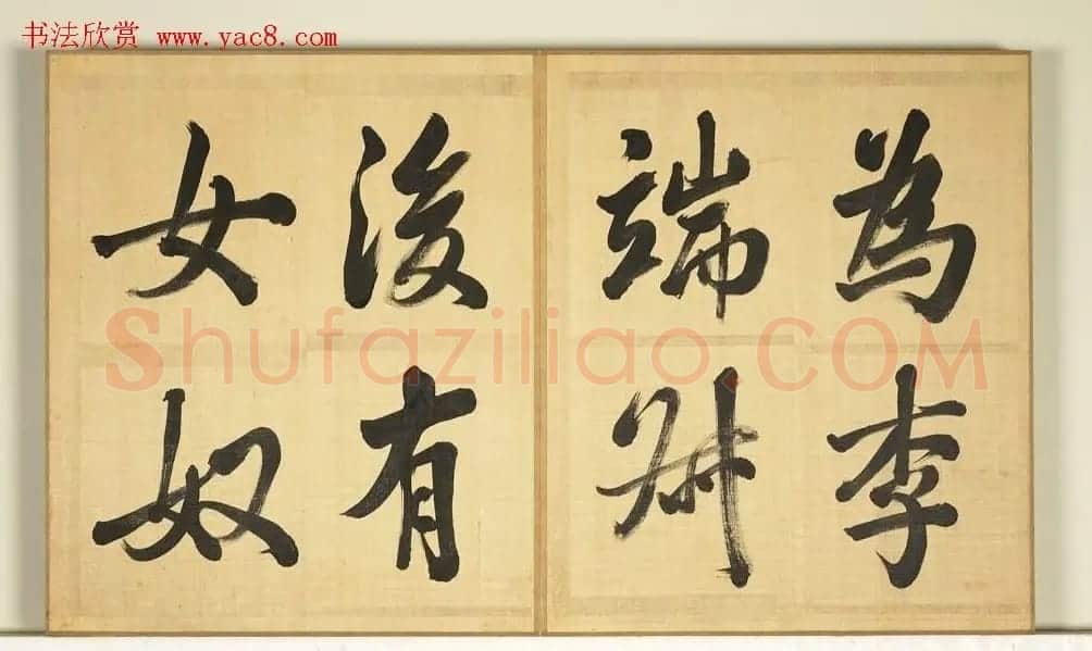 张照临米芾西园雅集图记册 | 书法名家作品欣赏