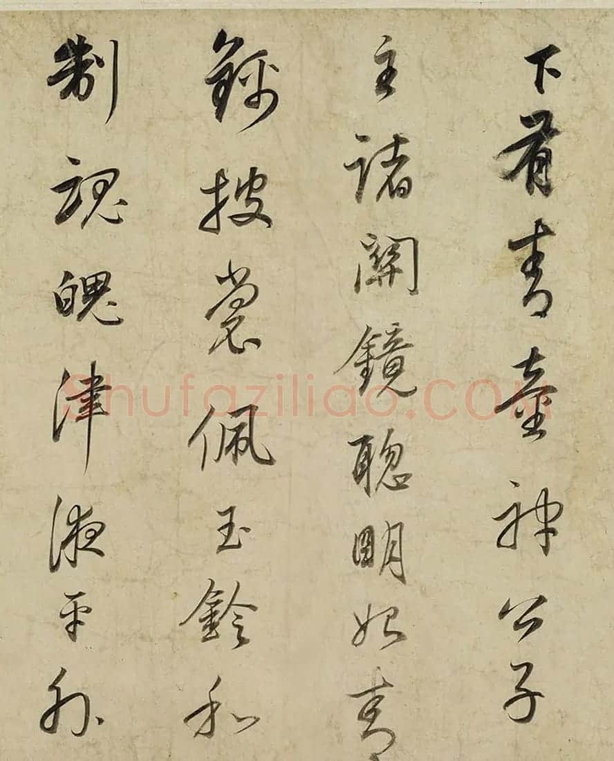 董其昌行书黄庭内景经卷 | 书法长卷