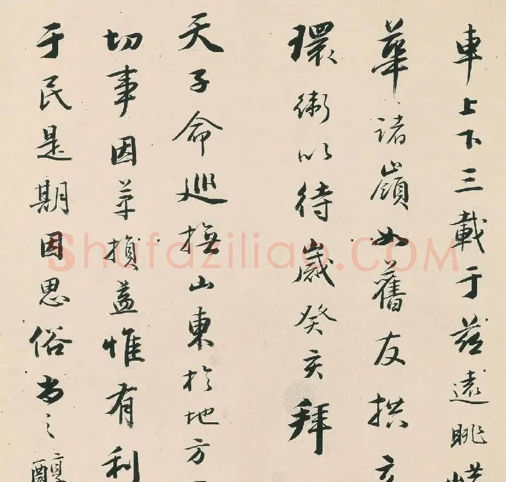 铁保行书《新建济南书院记》册 | 书法名家作品欣赏