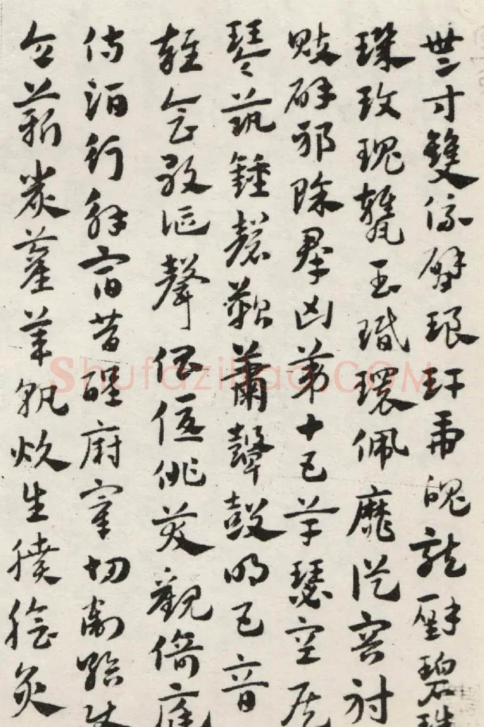 赵孟頫56岁章草《急就章》上海博物馆藏 | 书法名家作品鉴赏
