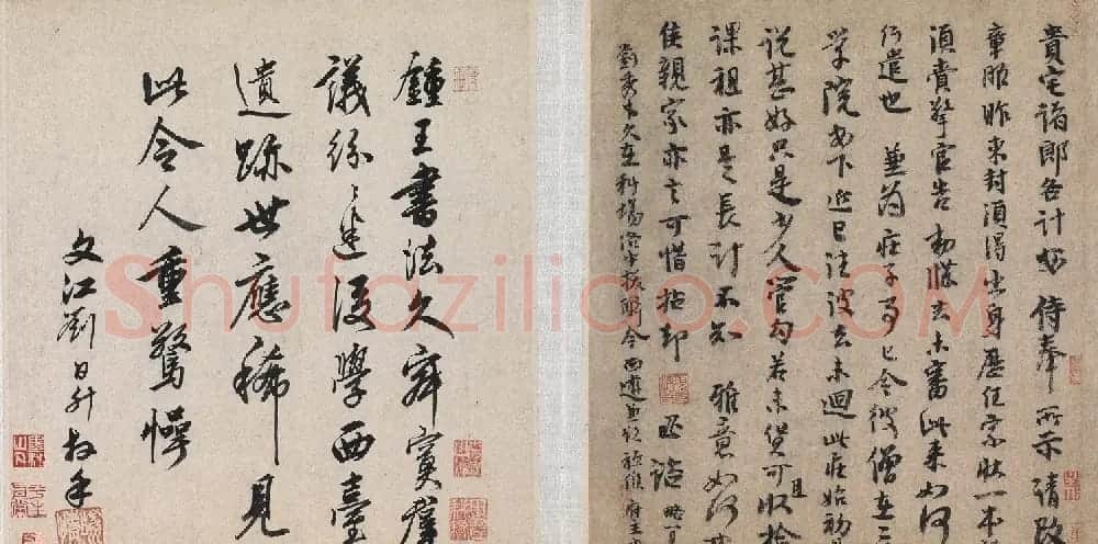 宋代李建中64岁行书《贵宅帖》 | 毛笔书法作品