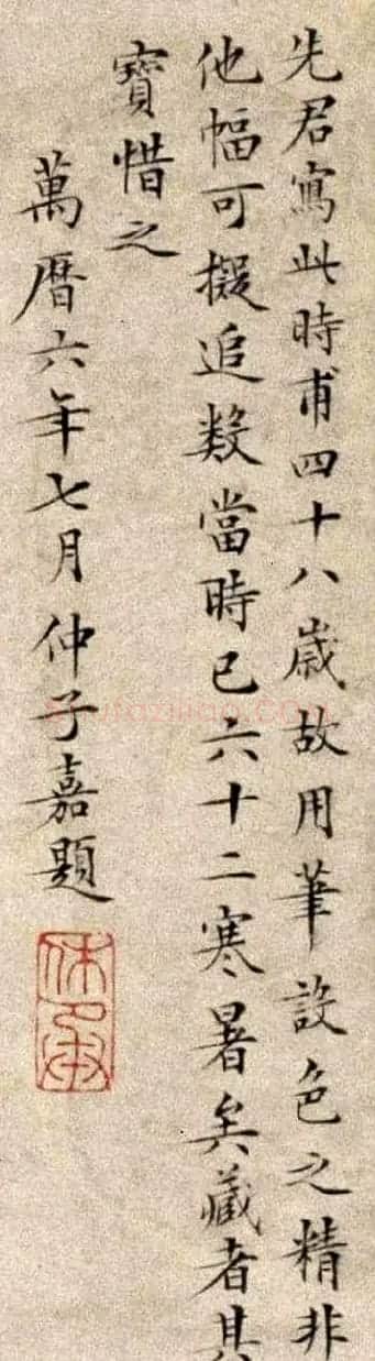 文徵明48岁小楷字画《湘君湘夫人图》 | 传世书法作品欣赏