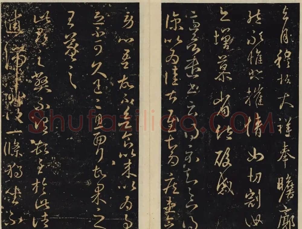 潘师旦编刻《绛帖》旧拓本三四卷合辑 | 书法碑帖