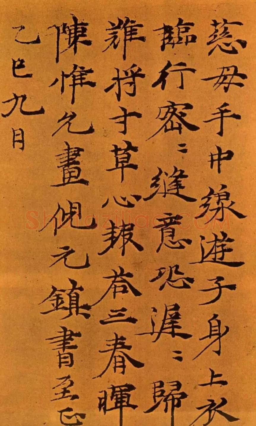 元代倪瓒小楷题跋六幅 | 名家书法作品精选