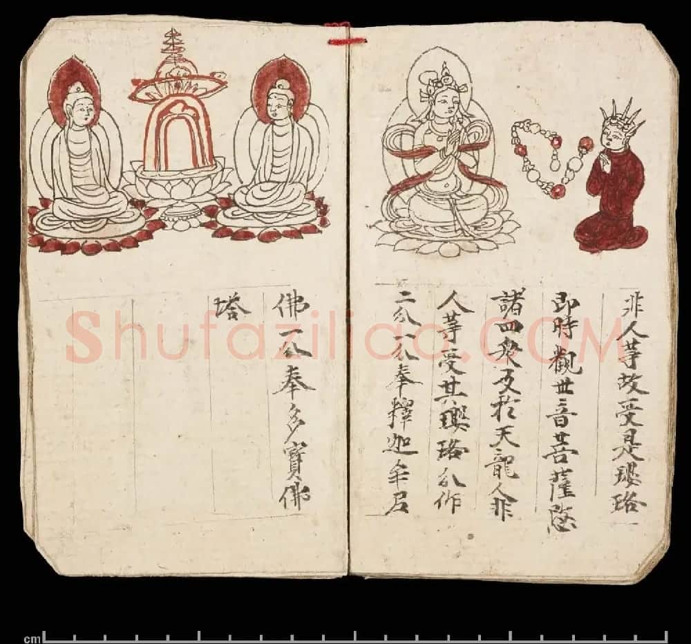 彩绘敦煌遗书《妙法莲华经·观世音菩萨普门品》大英图书馆藏 | 敦煌写经欣赏
