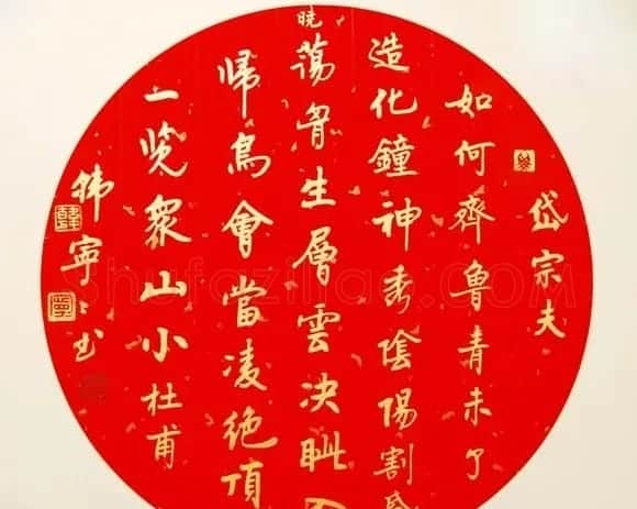 女书家韩宁宁书法作品欣赏 | 书法作品鉴赏