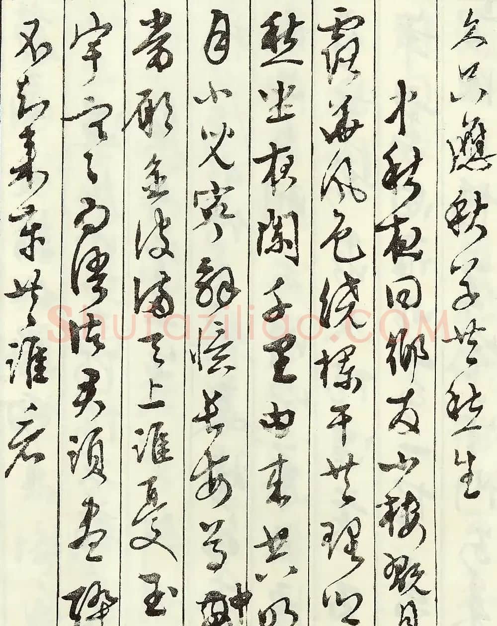文徵明书法艺术珍迹《京邸怀归诗》 | 名家书法作品赏析