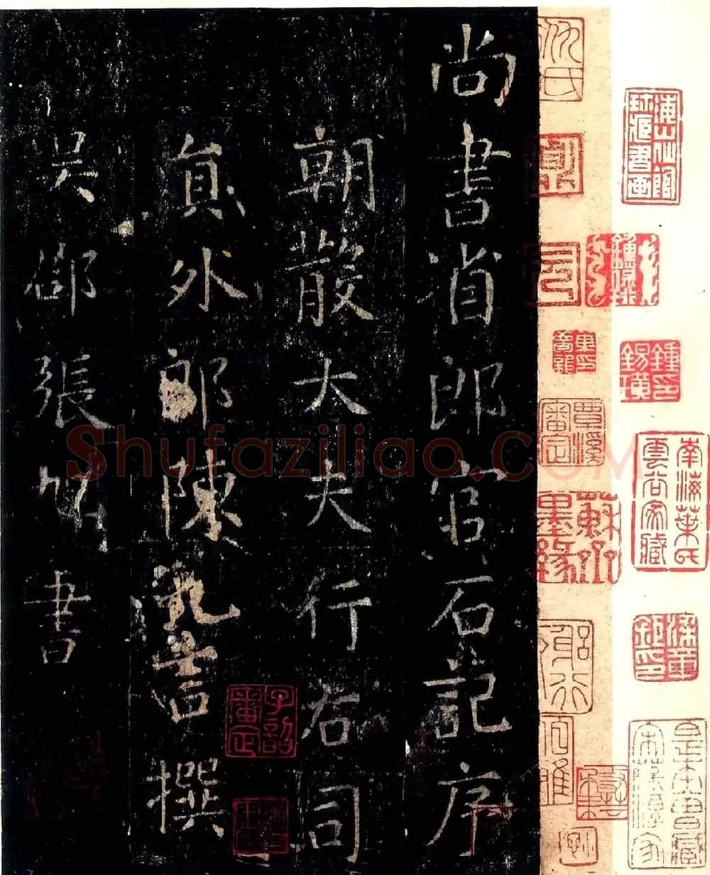张旭唯一楷书传世真迹《郎官石柱记》 | 书法碑帖