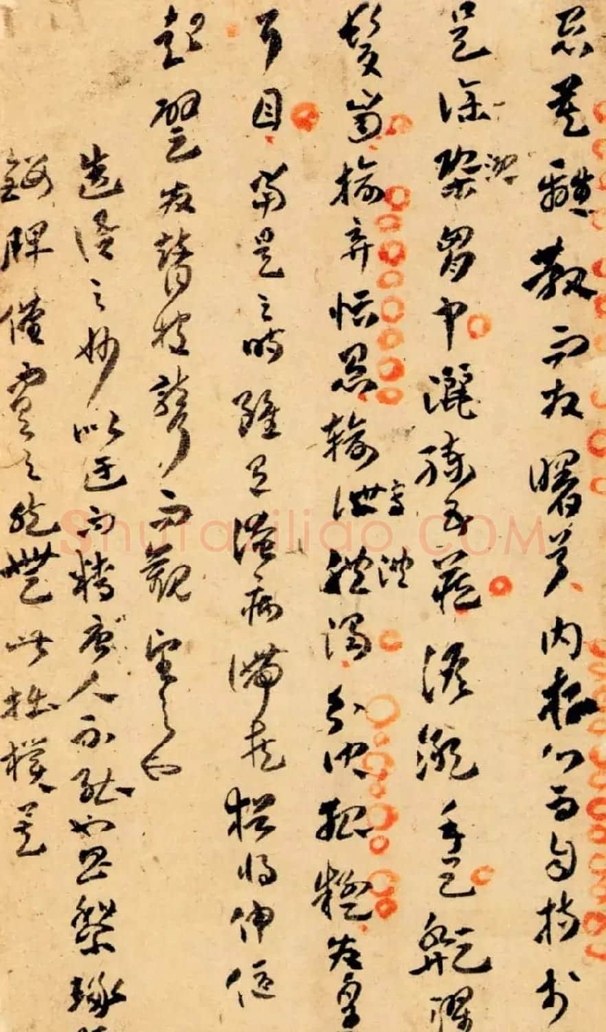 傅青主书法欣赏行草册页 | 书法名家作品欣赏