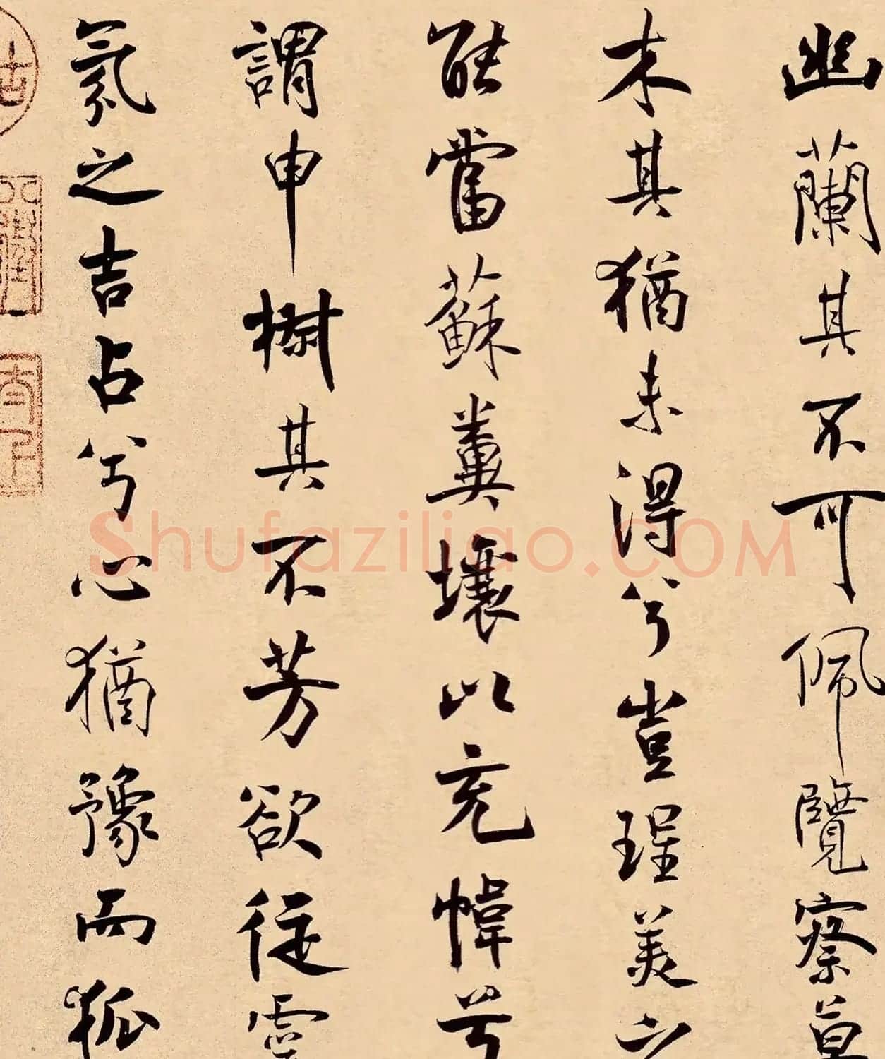 米芾31岁小行楷《离骚经》册页 | 软笔书法作品