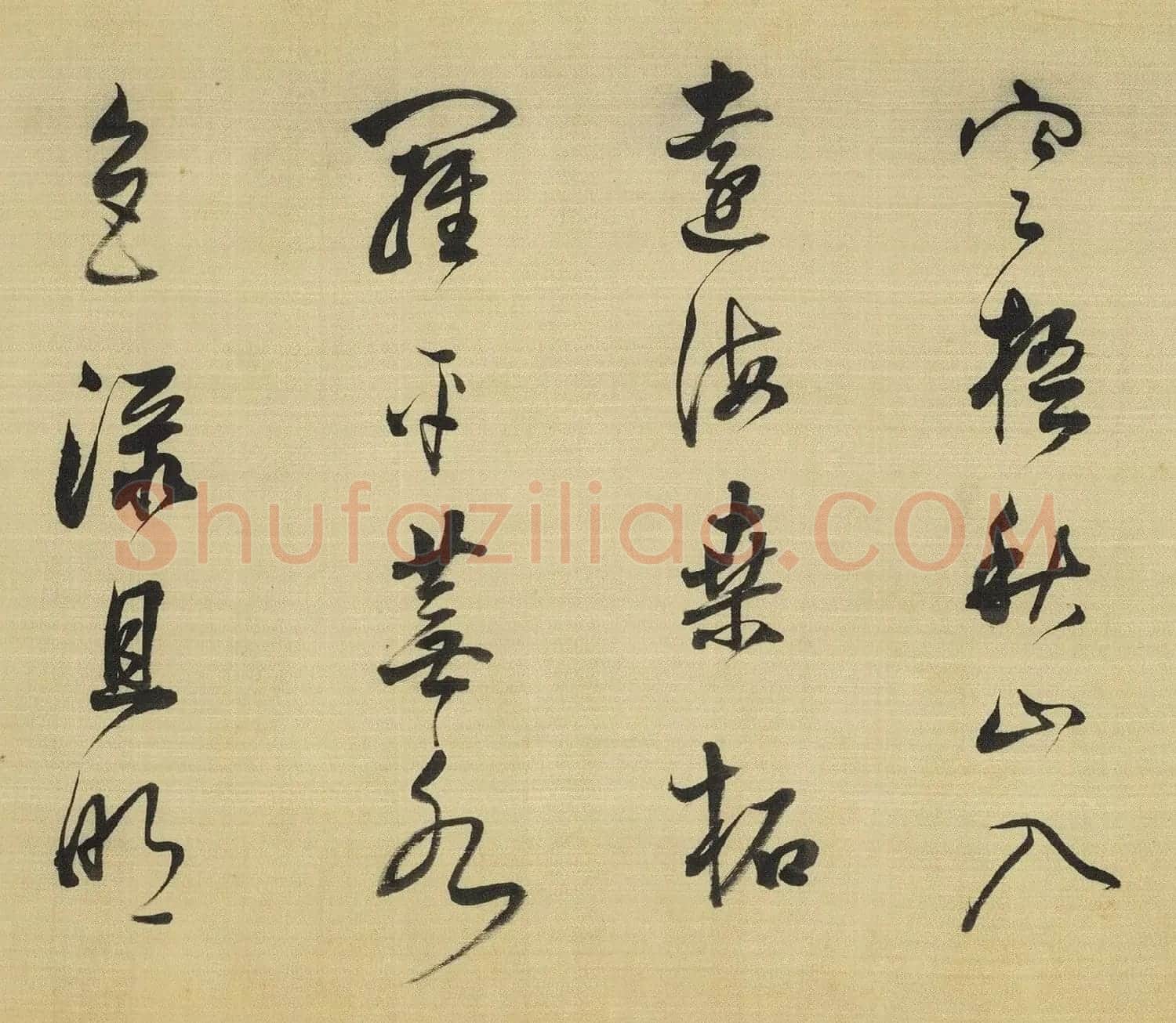 董其昌行书卷《半月台+登太白峰》 | 毛笔书法作品