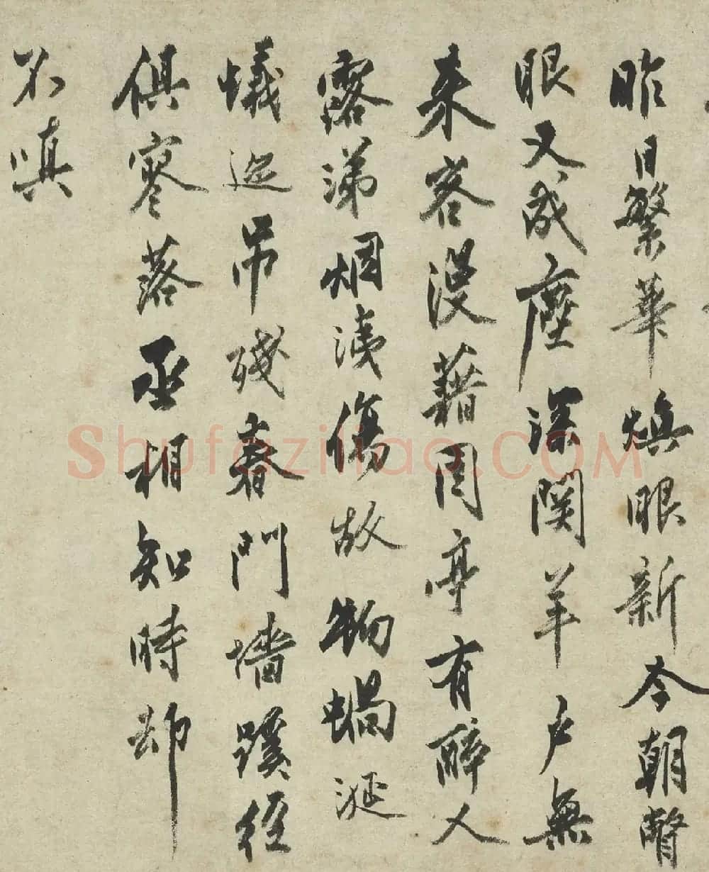 沈周字画《落花图并诗卷》 | 传世书法作品欣赏