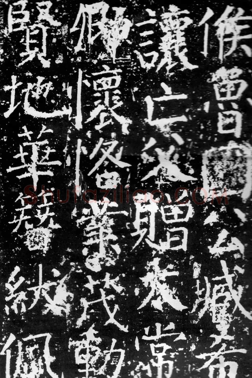颜真卿楷书《臧怀恪碑》拓本 | 名家书法作品精选