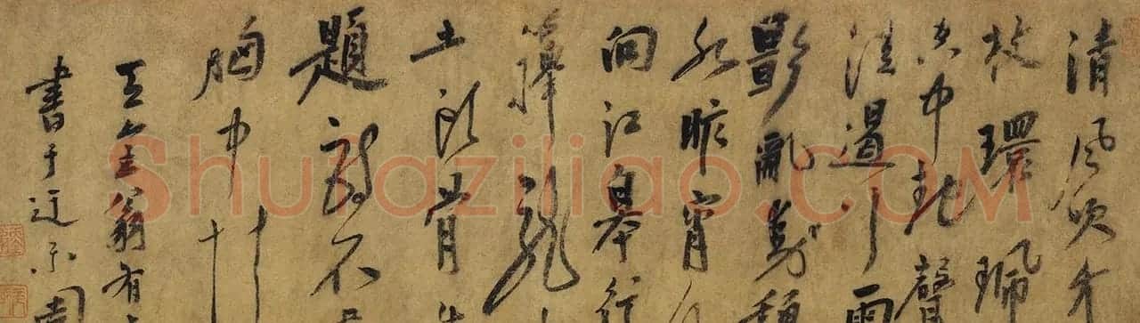 明朝宰相徐有贞书法《三才理趣图》 | 名家书法作品赏析