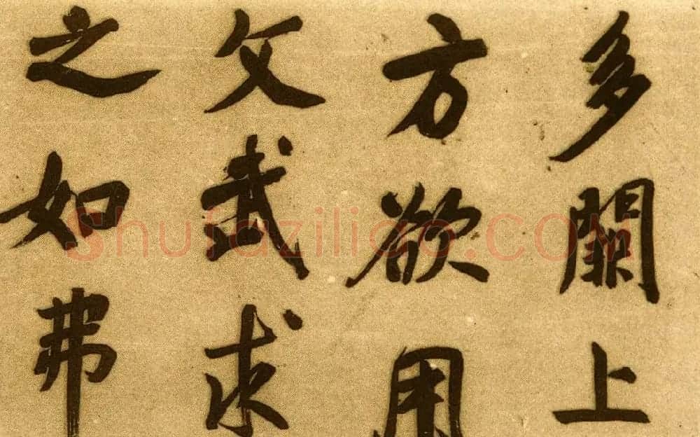 董其昌行楷书仿颜真卿法倪宽赞传卷 | 书法长卷