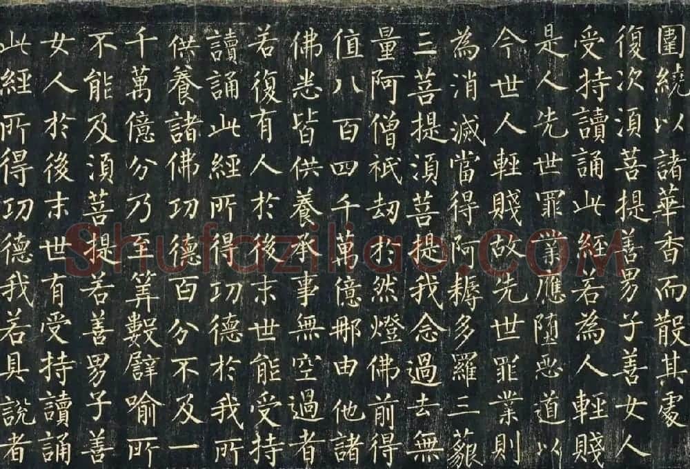 敦煌稀世珍宝：柳公权楷书《金刚般若波罗蜜经》 | 书法名家作品欣赏