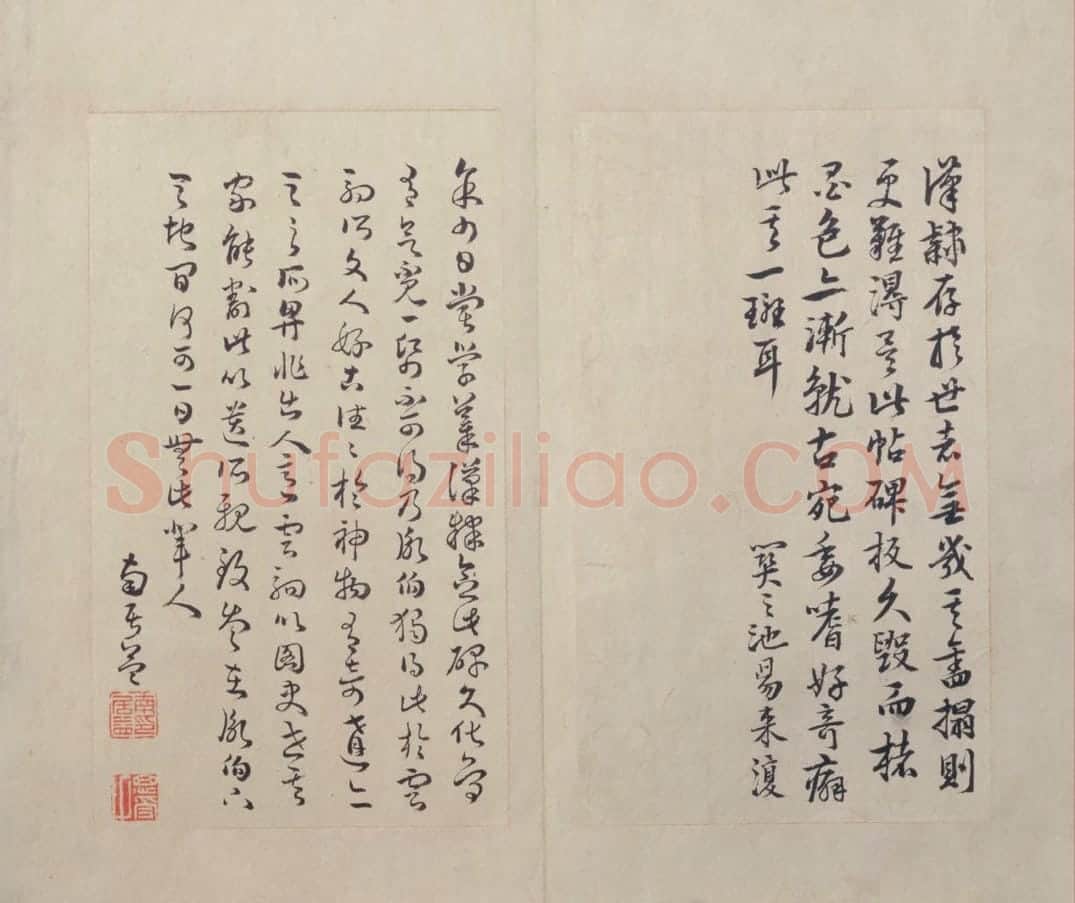 西岳华山庙碑 | 故宫铭刻类藏品