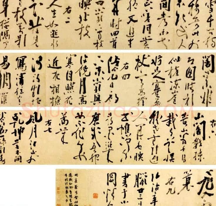 陈献章书法诗卷欣赏 自书送刘岳伯等三卷 | 书法长卷