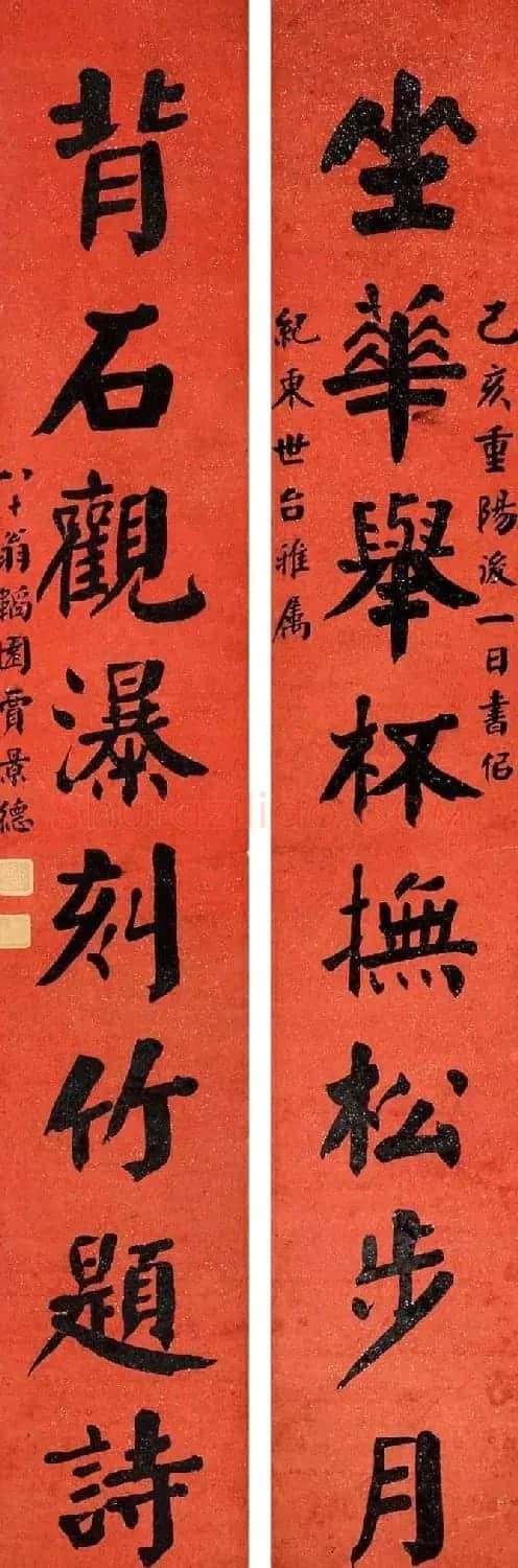 贾景德颜体楷书作品欣赏 | 毛笔书法作品