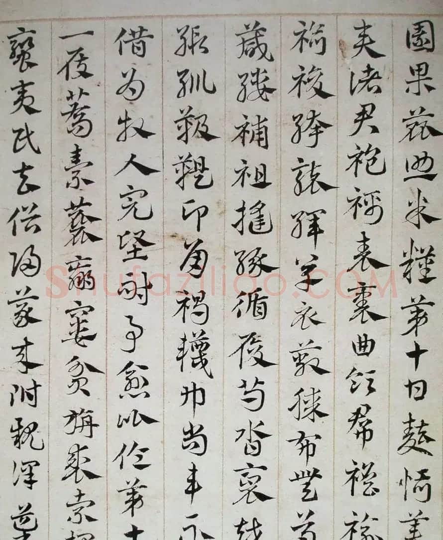 邓文原章草书法欣赏《临急就章全卷》 | 书法长卷