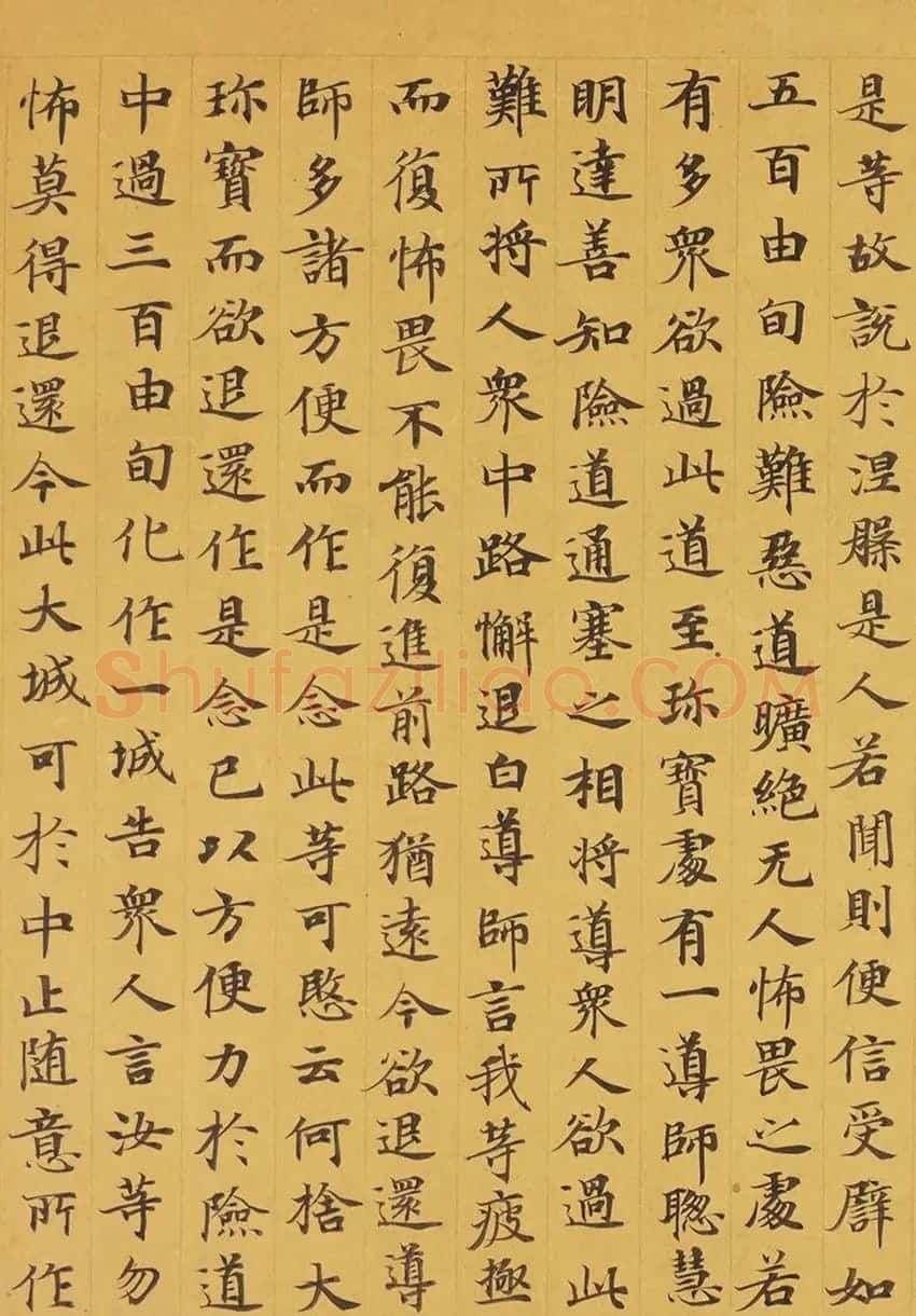 唐代赵文审小楷写经精品《妙法莲花经》 | 敦煌写经赏析