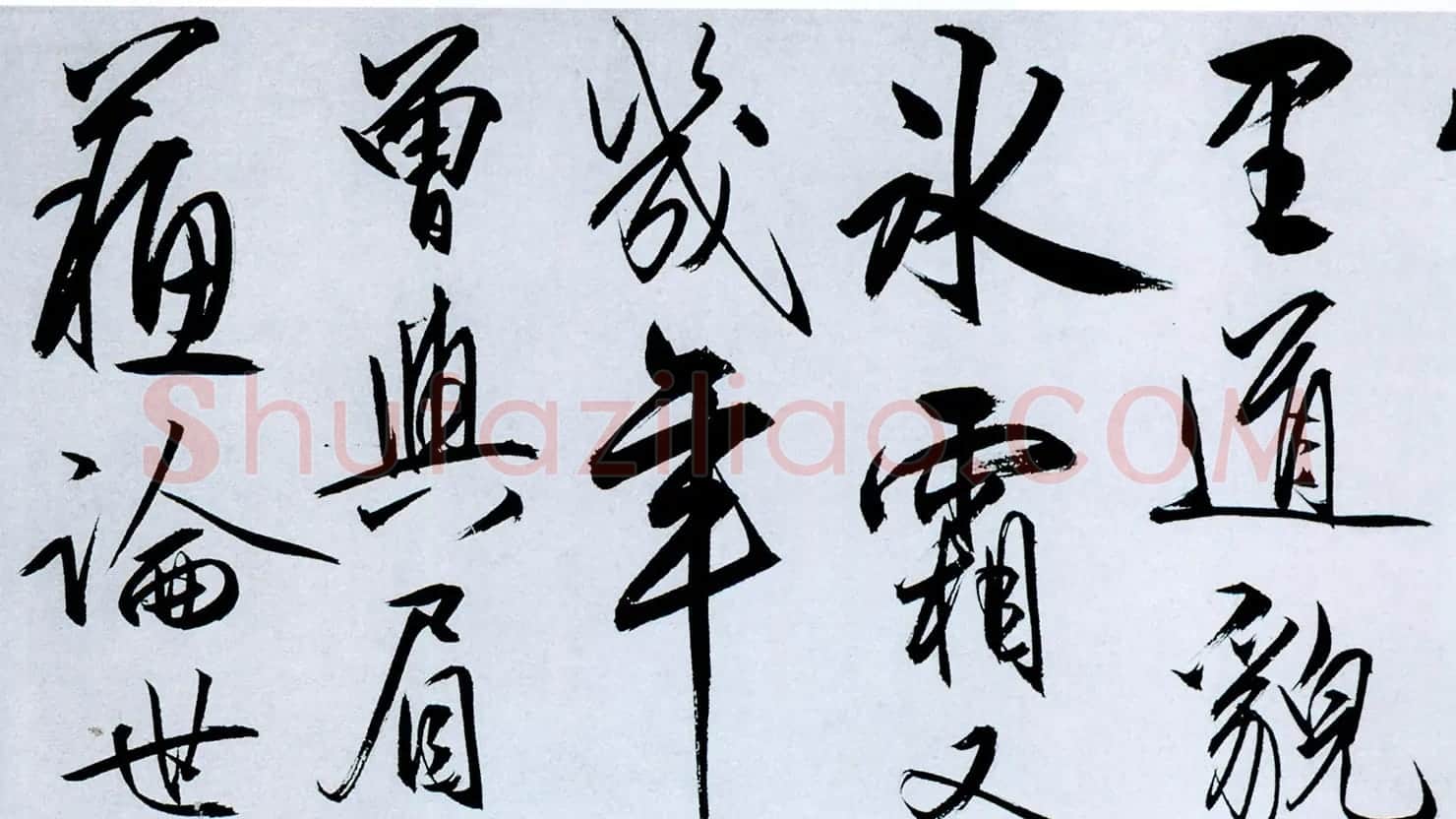 王守仁行书卷《奉寿西冈罗老先生诗》 | 书法长卷
