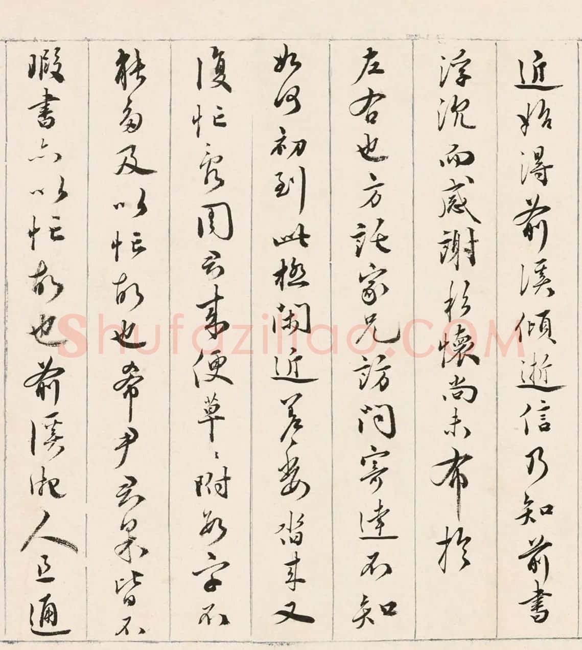 明代进士顾瑮书法信札 | 书法名家作品鉴赏