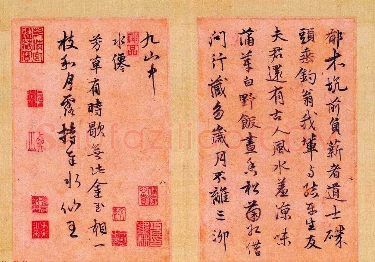 元代著名书法家张雨63岁行书诗册欣赏 | 书法名家作品欣赏