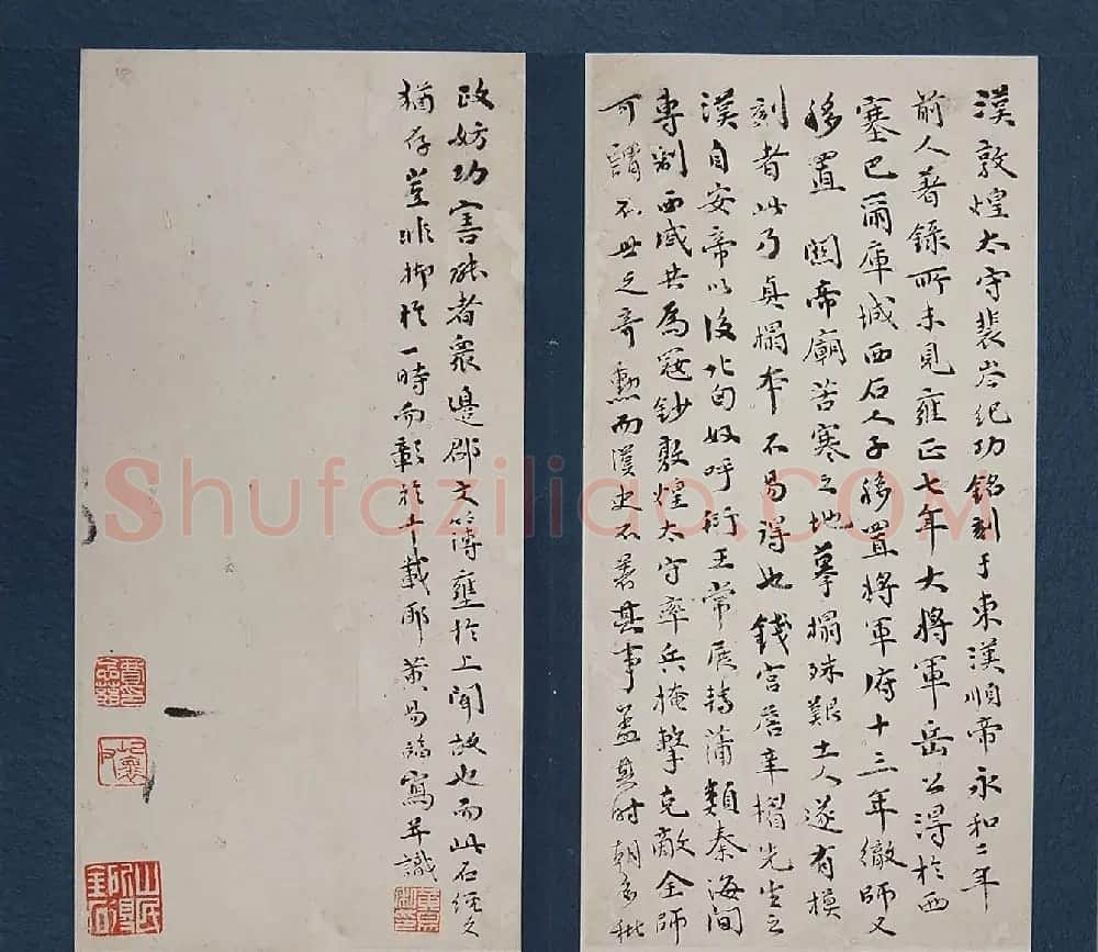 古隶书体《敦煌太守裴岑纪功碑》 | 书法碑帖
