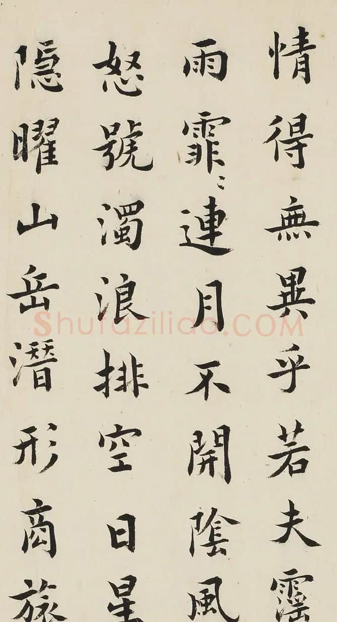 清代进士王澍楷书《岳阳楼记》 | 书法长卷