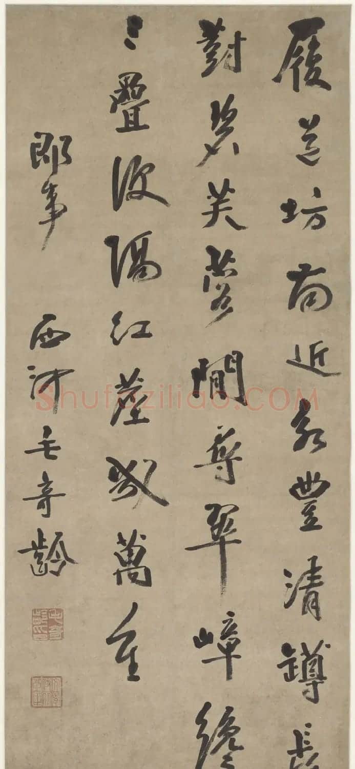 清初文人毛奇龄书法艺术欣赏 | 书法名家作品欣赏