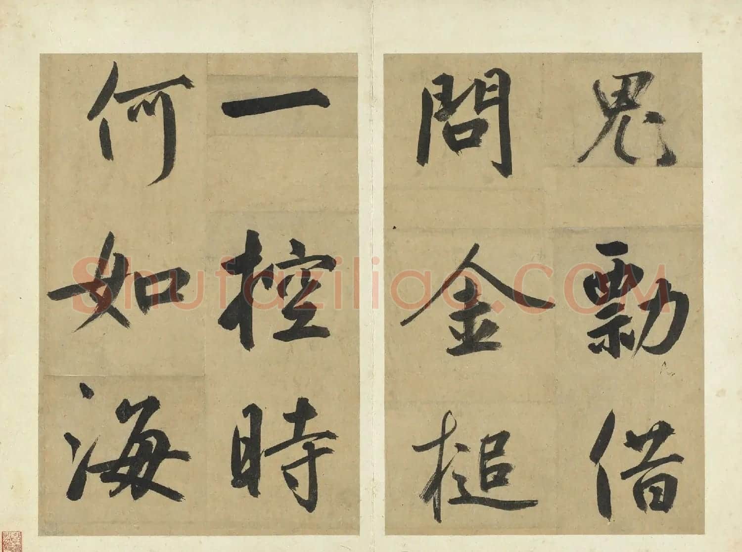 鲜于枢书法《麻徵君透光古镜歌》 | 毛笔书法作品