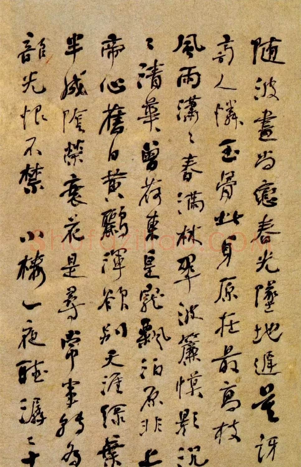 何绍基行书欣赏落花七律诗册 | 名家书法作品精选