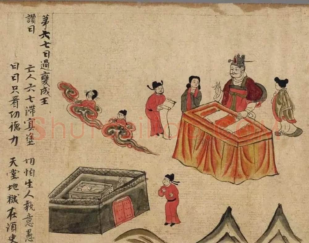 佛说阎罗王授记四众预修生七往生净土经 | 敦煌写经欣赏