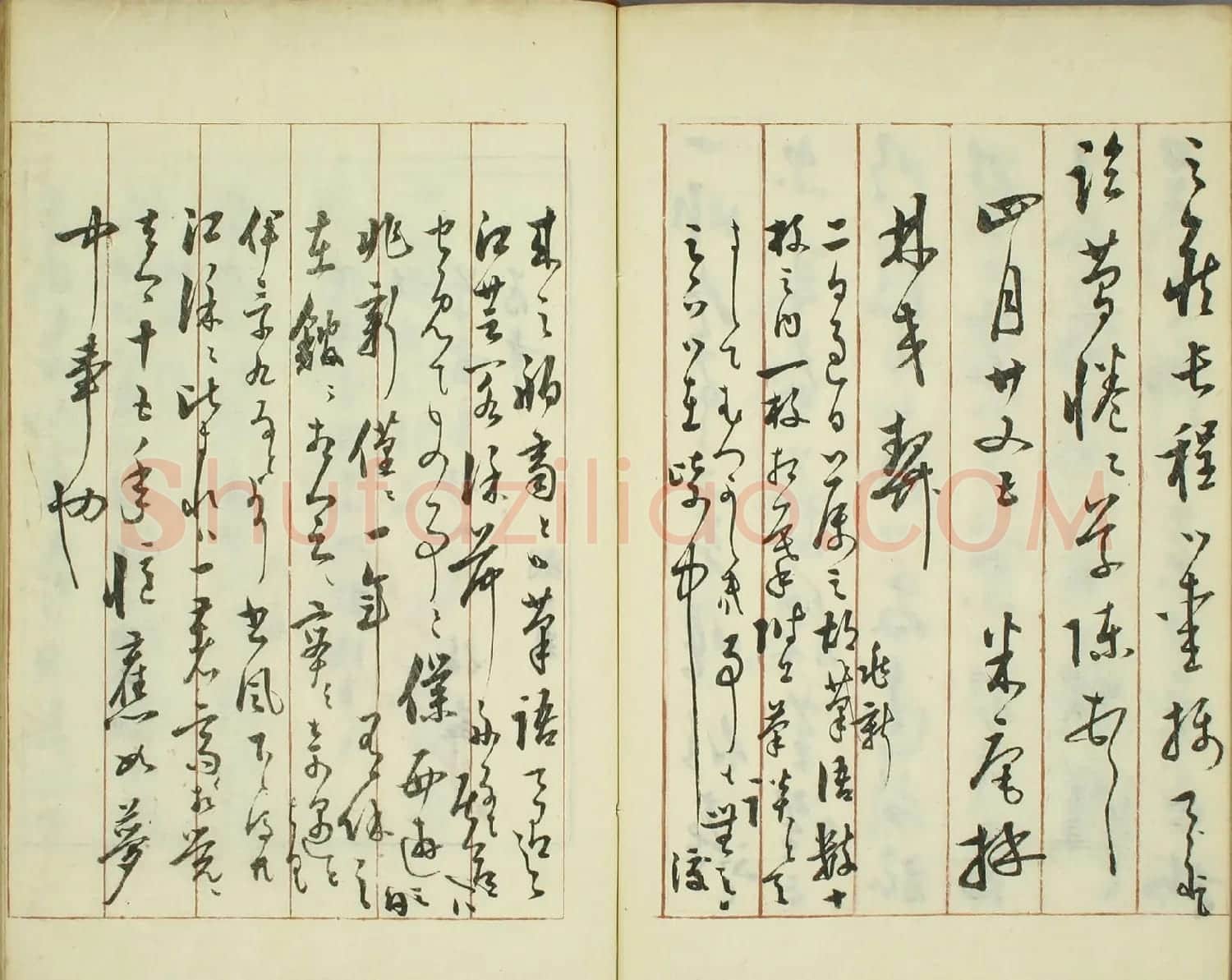 日本著名书法家米庵《敝帚帖》 | 名家书法作品赏析