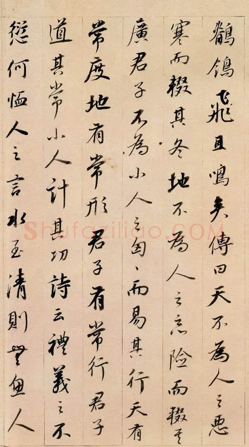 董其昌行书欣赏《东方朔答客难》 | 毛笔书法作品