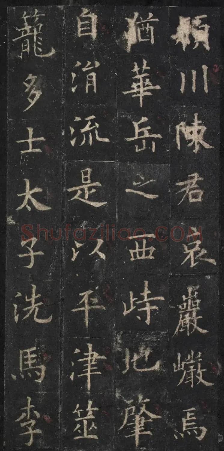 欧阳询81岁楷书《虞恭公温彦博碑》南宋拓本 | 名家书法作品精选
