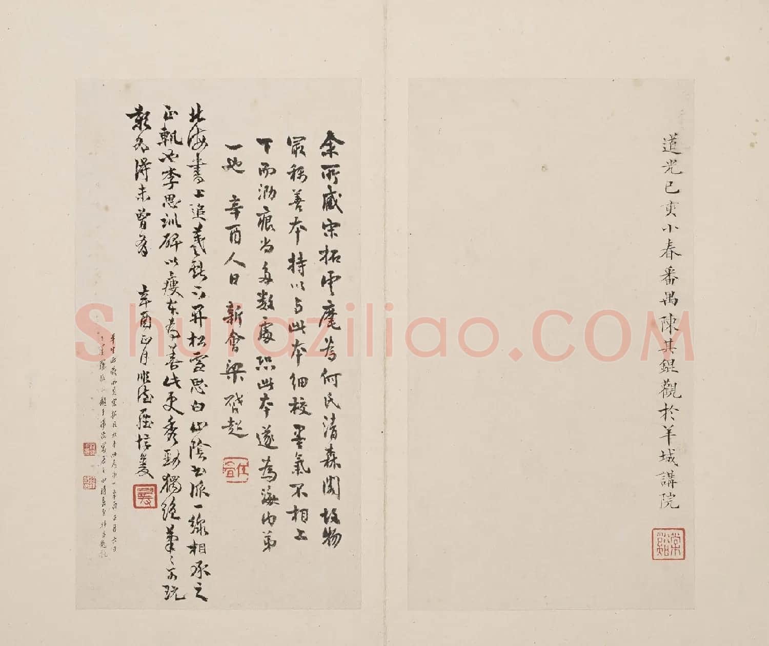 北山十宝5:唐李邕云麾将军李思训碑 | 书法碑帖