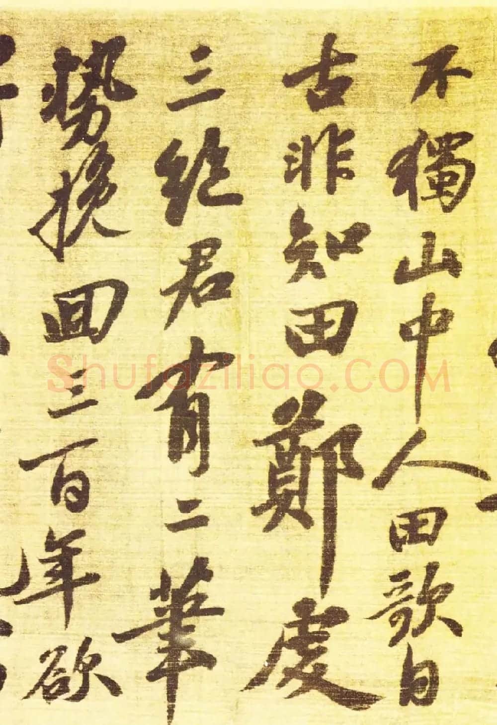苏轼王诜《烟江叠嶂图诗跋》书画长卷欣赏 | 书法长卷