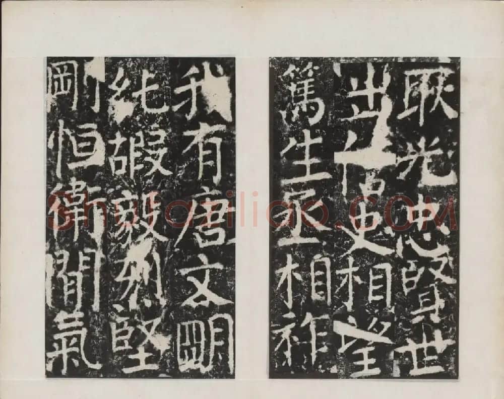颜真卿书法欣赏《广平文贞公宋璟神道碑》 | 书法名家作品欣赏