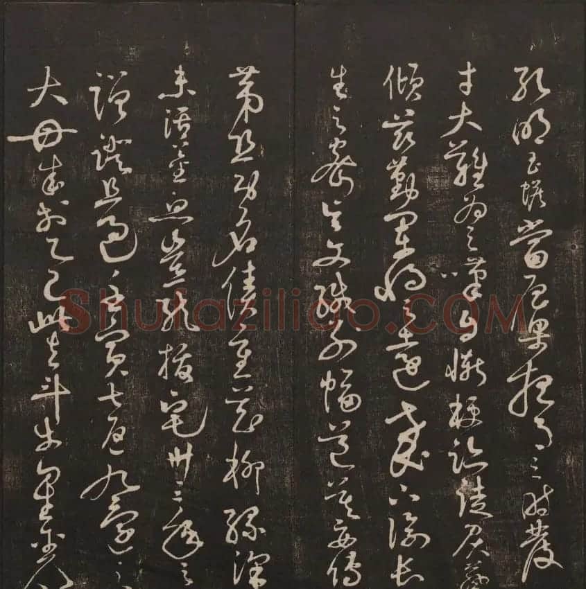 行书懒残和尚歌《经训堂法书》卷四 | 书法碑帖