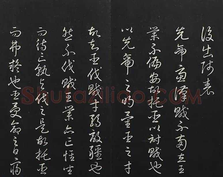 清高宗御临王宠书前后出师表 | 书法作品赏析