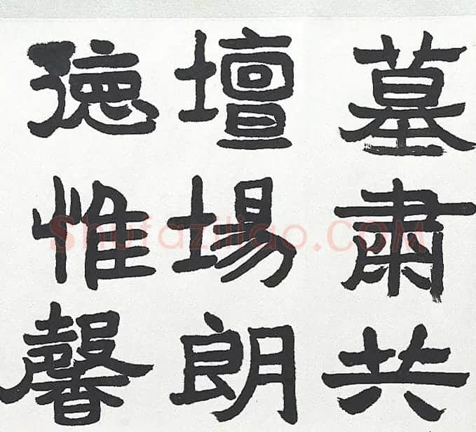 近代王济远隶书西岳华山庙碑卷 | 毛笔书法作品