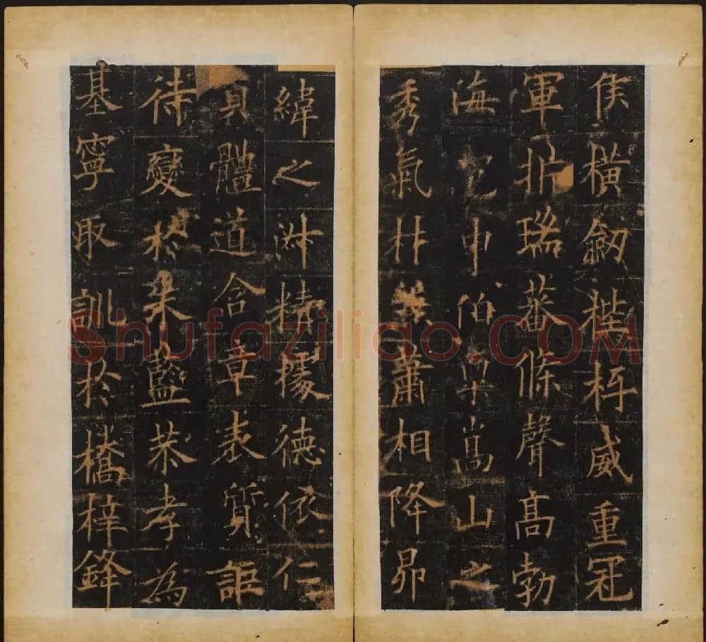 欧阳询书法字帖《皇甫诞碑》彩版大图 | 毛笔楷书字帖