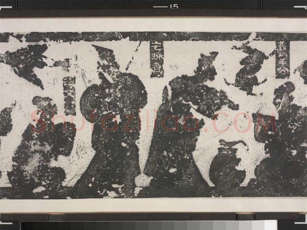 武梁祠堂画象题字 | 故宫铭刻类藏品
