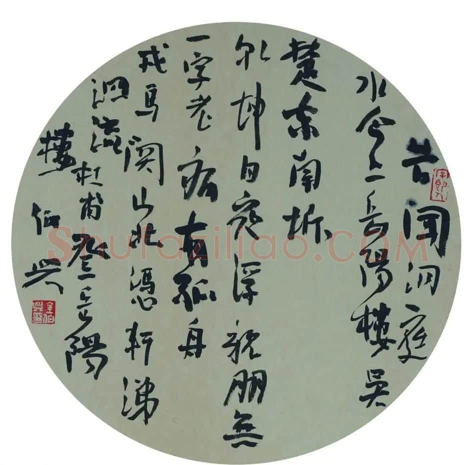 湖北书协秘书长金伯兴书法作品欣赏 | 书法作品精选