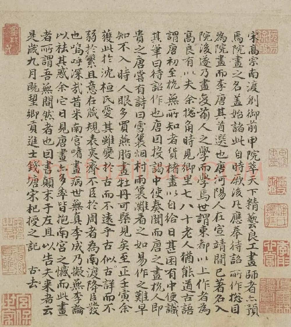 南宋画家李唐《采薇图卷》故宫博物院藏 | 传世书法作品精选