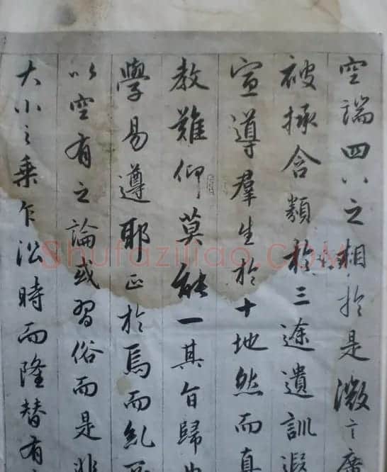 赵孟頫书法作品《临圣教序》 | 书法名家作品鉴赏