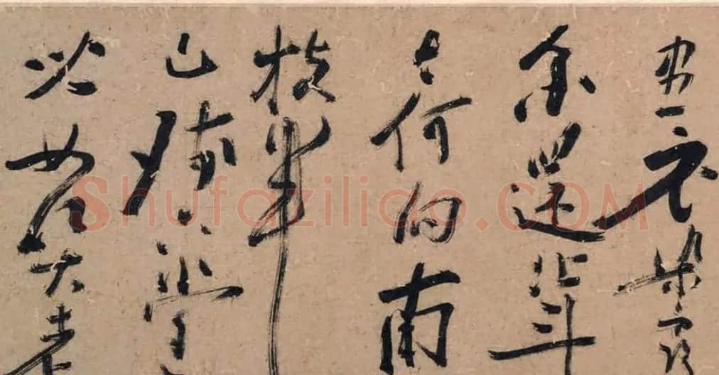 陈献章茅草笔书法《梅花诗卷》 | 书法长卷