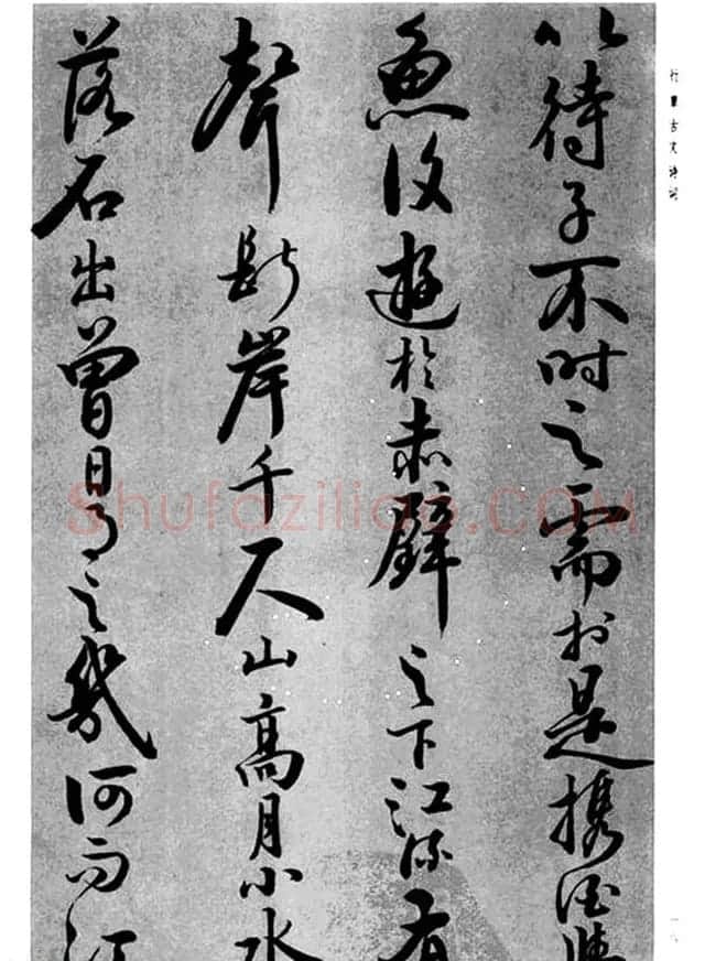 张仲愈66岁行草古文诗词《前后赤壁赋》 | 书法作品精选